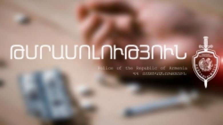Բերման ենթարկվածը մարմնում ափիոն էր թաքցրել (ՏԵՍԱՆՅՈՒԹ) Բերման ենթարկվածը մարմնում ափիոն էր թաքցրել (ՏԵՍԱՆՅՈՒԹ)