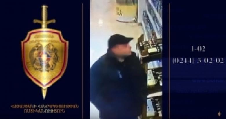 Որոնվում է գողության կասկածանքով (ՏԵՍԱՆՅՈՒԹ) Որոնվում է գողության կասկածանքով (ՏԵՍԱՆՅՈՒԹ)