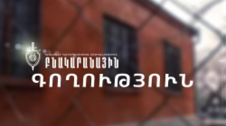 Իջևանի ոստիկանները բացահայտեցին բնակարանային գողությունը Իջևանի ոստիկանները բացահայտեցին բնակարանային գողությունը
