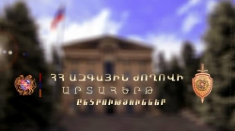 ՀՀ ԱԺ 2018թ. դեկտեմբերի 9-ի ընտրությունների ՀՀ ընտրողների ռեգիստրում ընդգրկված ընտրողների ընդհանուր թիվը՝ 08.12.2018թ. դրությամբ