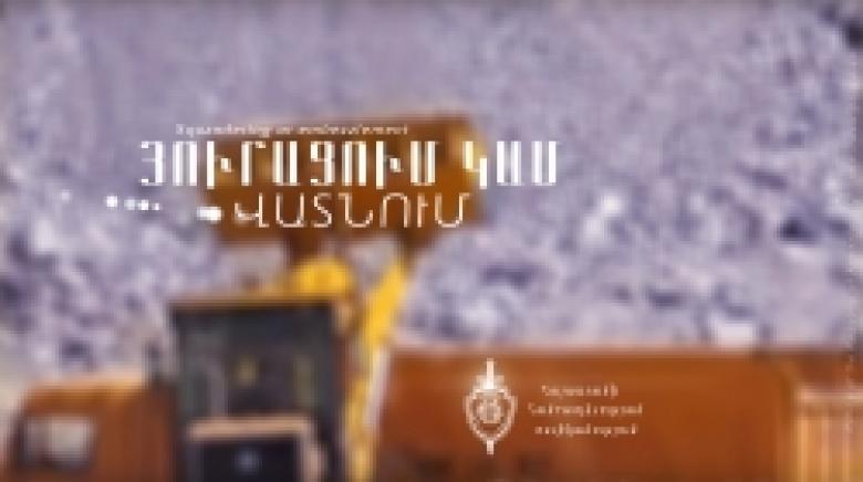 Բացահայտվել է 11 միլիոն դրամի յուրացման դեպք (ՏԵՍԱՆՅՈՒԹ) Բացահայտվել է 11 միլիոն դրամի յուրացման դեպք (ՏԵՍԱՆՅՈՒԹ)
