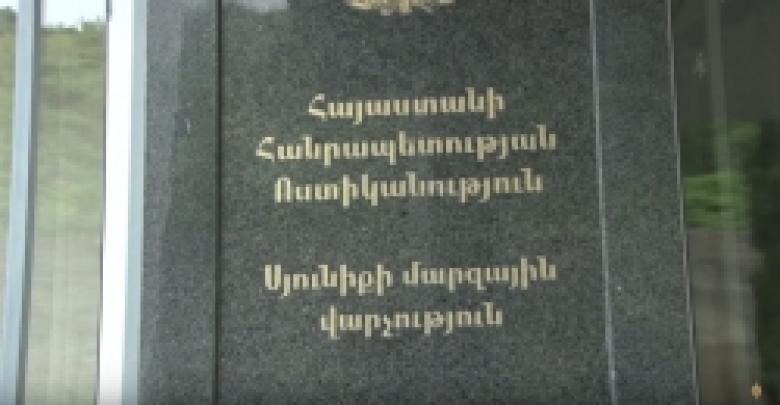 Կապանում կատարված բնակարանային գողությունը բացահայտվեց /ՏԵՍԱՆՅՈՒԹ/ Կապանում կատարված բնակարանային գողությունը բացահայտվեց /ՏԵՍԱՆՅՈՒԹ/