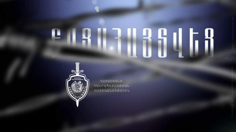 Բացահայտվել է հունվարի 26-ին կատարված կողոպուտի դեպքը Բացահայտվել է հունվարի 26-ին կատարված կողոպուտի դեպքը