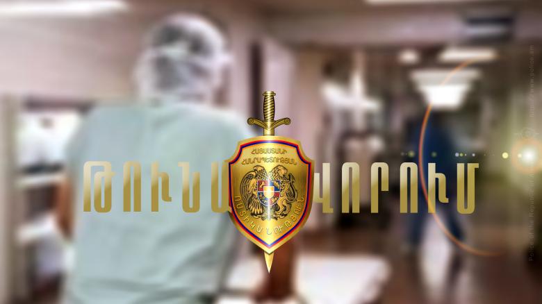 Շմոլ գազից թունավորման դեպք Մալաթիա-Սեբաստիա համայնքում Շմոլ գազից թունավորման դեպք Մալաթիա-Սեբաստիա համայնքում