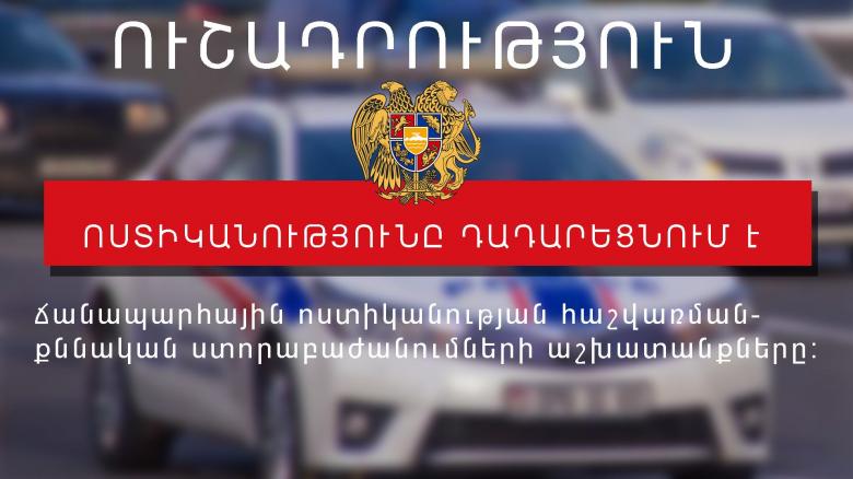 Հ Ա Յ Տ Ա Ր Ա Ր Ու Թ Յ Ու Ն Հ Ա Յ Տ Ա Ր Ա Ր Ու Թ Յ Ու Ն