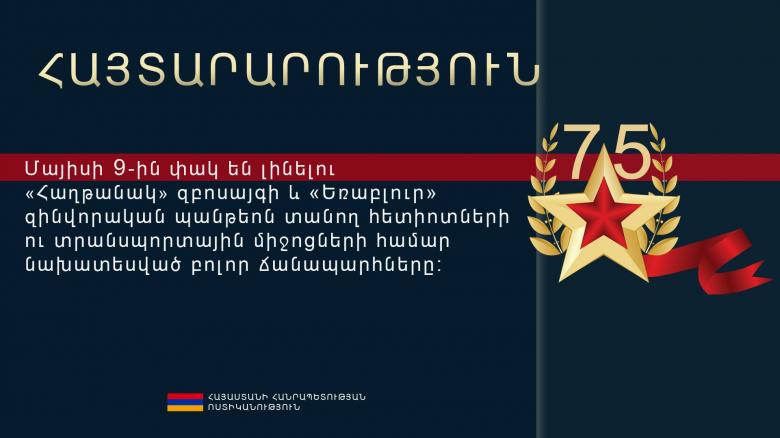 STATEMENT  STATEMENT