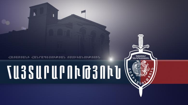 Հայտարարություն. կոչ ենք անում չխախտել Կառավարության որոշման պահանջները