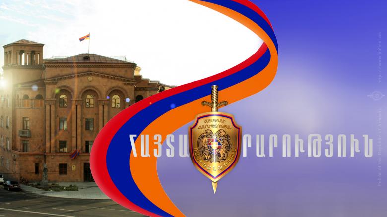 Եկե´ք ոստիկանություն… Դարձե´ք նոր ոստիկանության դեմքը՝ անցնելով Պարեկային ծառայության Եկե´ք ոստիկանություն… Դարձե´ք նոր ոստիկանության դեմքը՝ անցնելով Պարեկային ծառայության