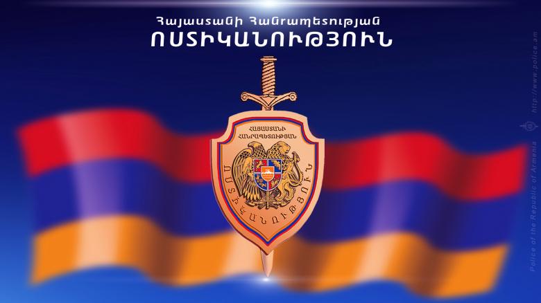 Հայտարարություն Հայտարարություն