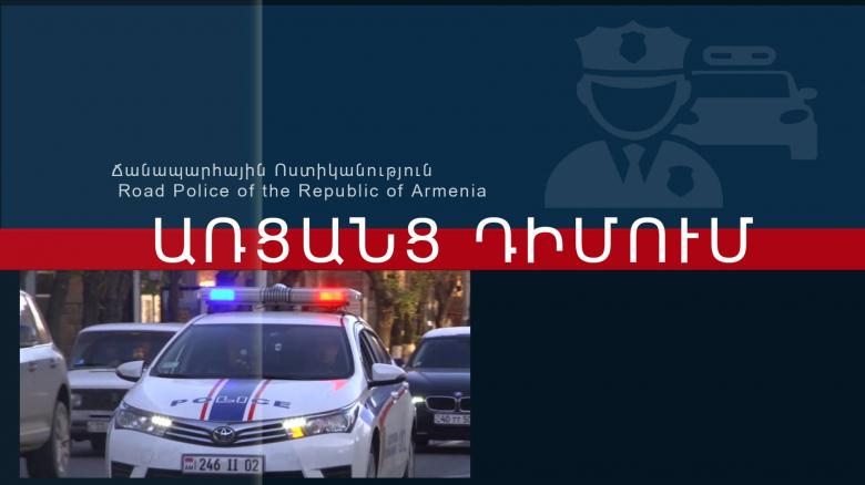 ՀԱՅՏԱՐԱՐՈՒԹՅՈՒՆ ՀԱՅՏԱՐԱՐՈՒԹՅՈՒՆ