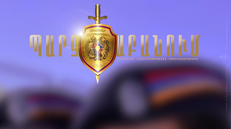 Պարզաբանում Պարզաբանում