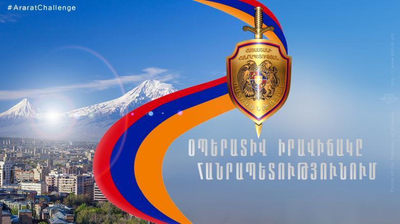 Օպերատիվ իրավիճակը հանրապետությունում նոյեմբերի 5-ից 6-ը