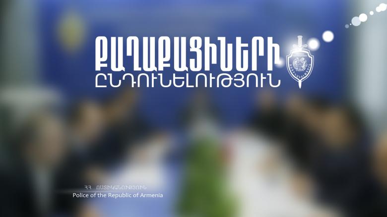 Հանդիպում քաղաքացիների հետ