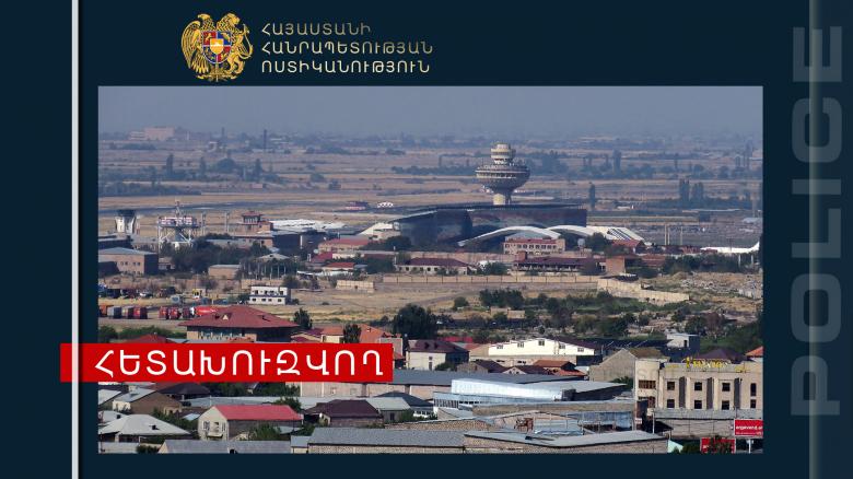 Кумайрийские полицейские находящегося в розыске мужчину обнаружили в Ереване 