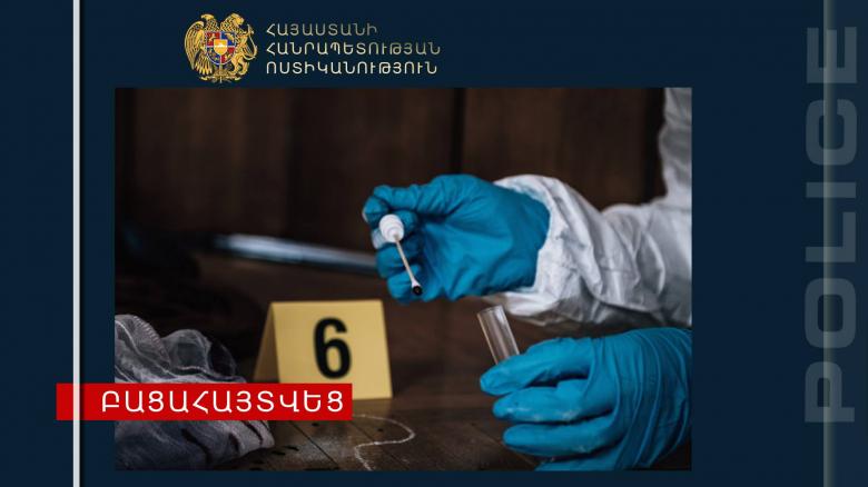 Խարդախություններ կատարած անձը հայտնաբերվել է Խարդախություններ կատարած անձը հայտնաբերվել է