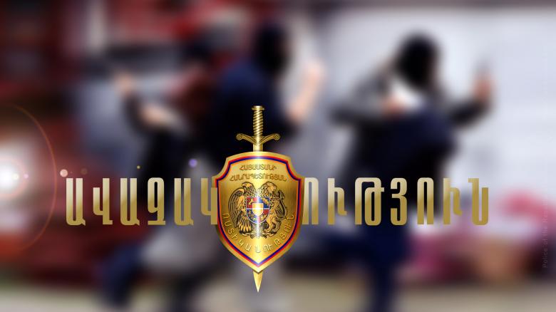 Ավազակային հարձակում Կապանում Ավազակային հարձակում Կապանում
