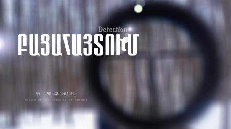 Խաչքարը վնասած տղամարդը տվել է խոստովանական բացատրություն Խաչքարը վնասած տղամարդը տվել է խոստովանական բացատրություն