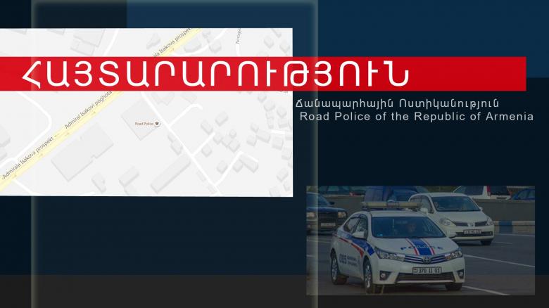 Հ Ա Յ Տ Ա Ր Ա Ր ՈՒ Թ Յ ՈՒ Ն Հ Ա Յ Տ Ա Ր Ա Ր ՈՒ Թ Յ ՈՒ Ն