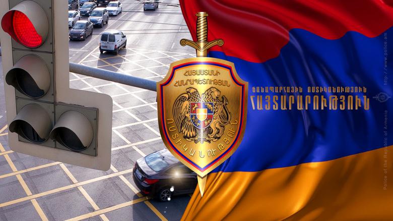 ՀԱՅՏԱՐԱՐՈՒԹՅՈՒՆ ՀԱՅՏԱՐԱՐՈՒԹՅՈՒՆ