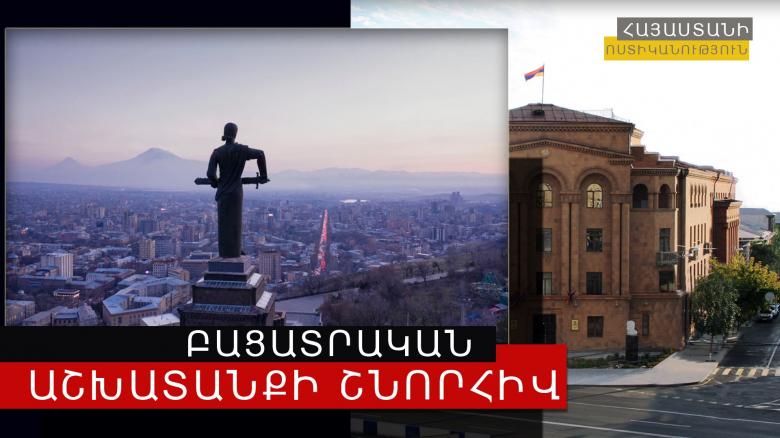 Քրեական հետախույզների բացատրական աշխատանքի շնորհիվ հետախուզվողներ են ներկայացել ոստիկանություն