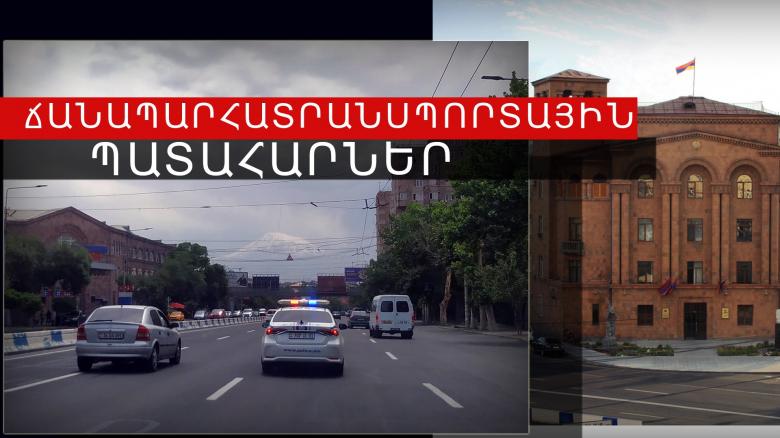 Ճանապարհատրանսպորտային պատահարներ Հայաստանում Ճանապարհատրանսպորտային պատահարներ Հայաստանում