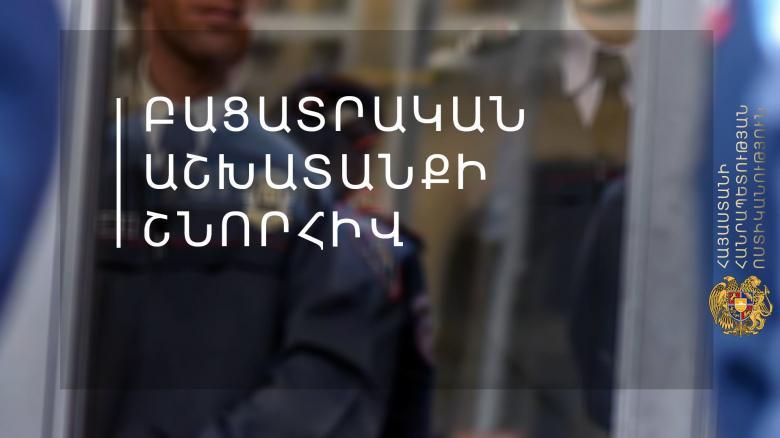 Разыскиваемая за кражу 33-летняя женщина с повинной обратилась в Полицию  Разыскиваемая за кражу 33-летняя женщина с повинной обратилась в Полицию