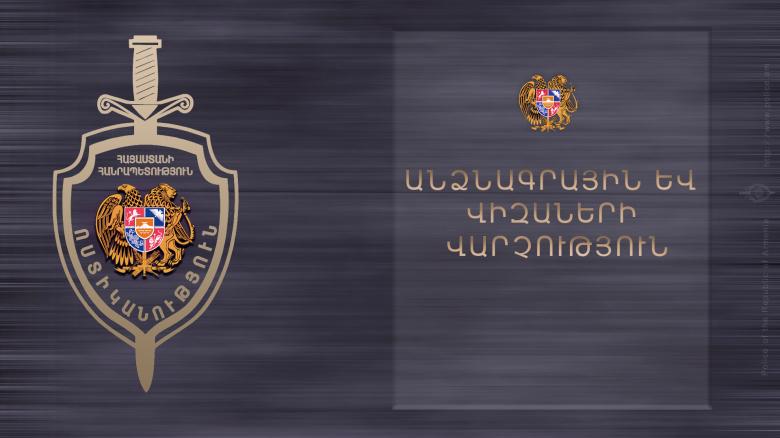 Անհրաժեշտության դեպքում անձնագրային ստորաբաժանումները կաշխատեն սահմանված ժամից ավելի Անհրաժեշտության դեպքում անձնագրային ստորաբաժանումները կաշխատեն սահմանված ժամից ավելի
