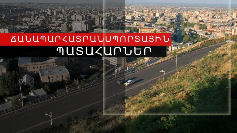 Ճանապարհատրանսպորտային պատահարներ Հայաստանում