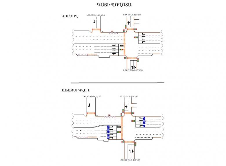 Հ  Ա  Յ  Տ  Ա  Ր  Ա  Ր  ՈՒ  Թ  Յ  ՈՒ  Ն