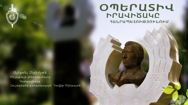 Օպերատիվ իրավիճակը հանրապետությունում հուլիսի 15-ից 16-ը