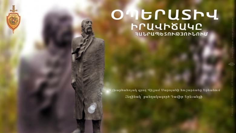 Օպերատիվ իրավիճակը հանրապետությունում հուլիսի 21-ից 22-ը Օպերատիվ իրավիճակը հանրապետությունում հուլիսի 21-ից 22-ը