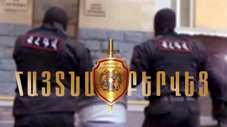 Քրեական հետախույզները խարդախության մեղադրանքով հետախուզվողի են հայտնաբերել Քրեական հետախույզները խարդախության մեղադրանքով հետախուզվողի են հայտնաբերել