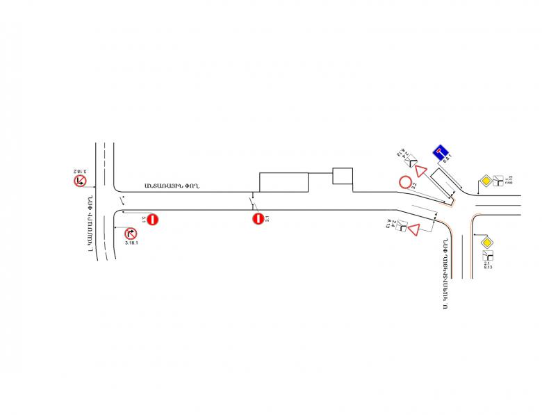 Երթևեկության կազմակերպման փոփոխություն Երևան քաղաքի Անտառային փողոցի Լեռ Կամսար և Ս.Կապուտիկյան փողոցների հատվածում