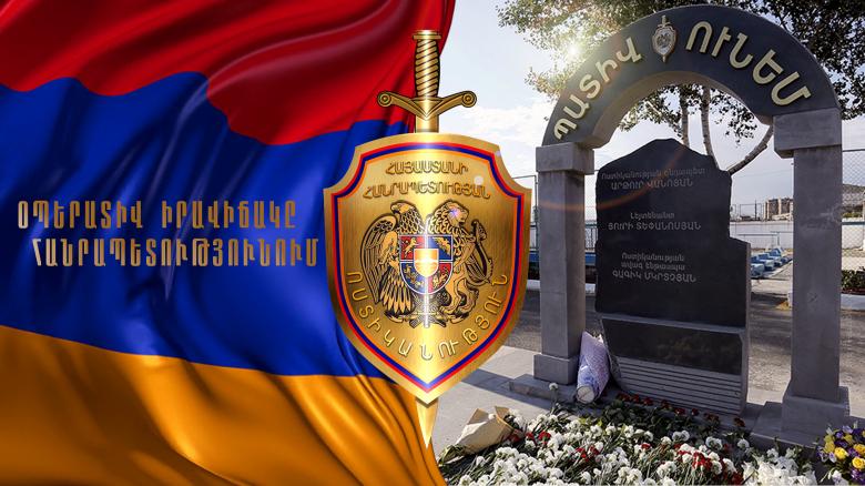 Օպերատիվ իրավիճակը հանրապետությունում հուլիսի 29-ից 30-ը Օպերատիվ իրավիճակը հանրապետությունում հուլիսի 29-ից 30-ը