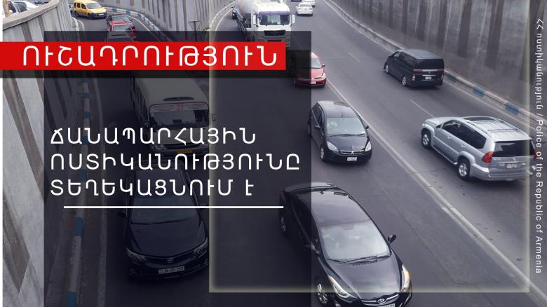 Հ Ա Յ Տ Ա Ր Ա Ր ՈՒ Թ Յ ՈՒ Ն Հ Ա Յ Տ Ա Ր Ա Ր ՈՒ Թ Յ ՈՒ Ն