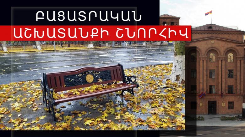 Разыскиваемый за мошенничество молодой человек с повинной обратился в Полицию Разыскиваемый за мошенничество молодой человек с повинной обратился в Полицию