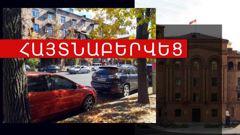 Քրեական հետախույզներն ու համայնքային ոստիկանները հետախուզվողի են հայտնաբերել