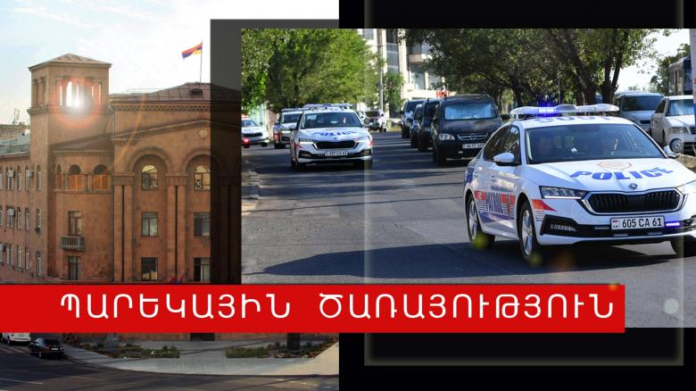 Պարեկայինների բերման ենթարկած տղամարդը գողության մասին խոստովանական բացատրություն է տվել