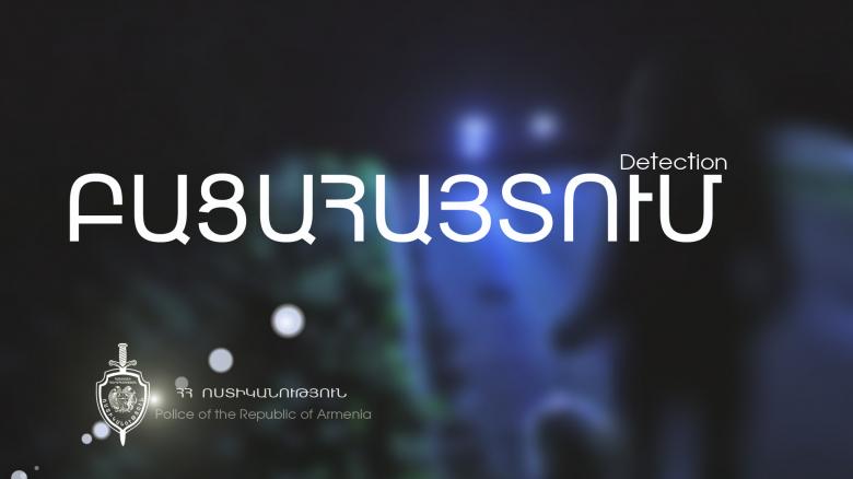 Բազումի համայնքային ոստիկանները կանխեցին գողությունը Բազումի համայնքային ոստիկանները կանխեցին գողությունը