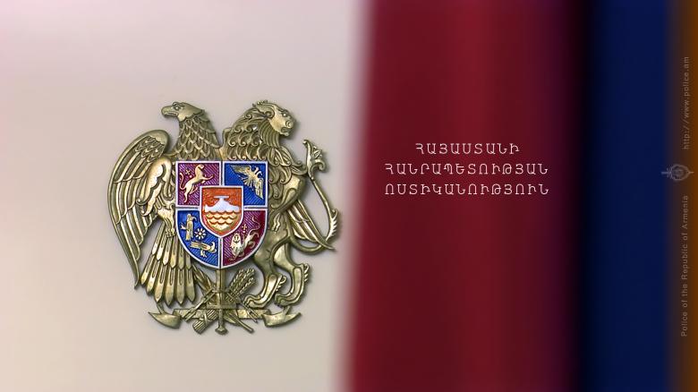 Տեղադրված ռումբի մասին ահազանգը կեղծ էր Տեղադրված ռումբի մասին ահազանգը կեղծ էր