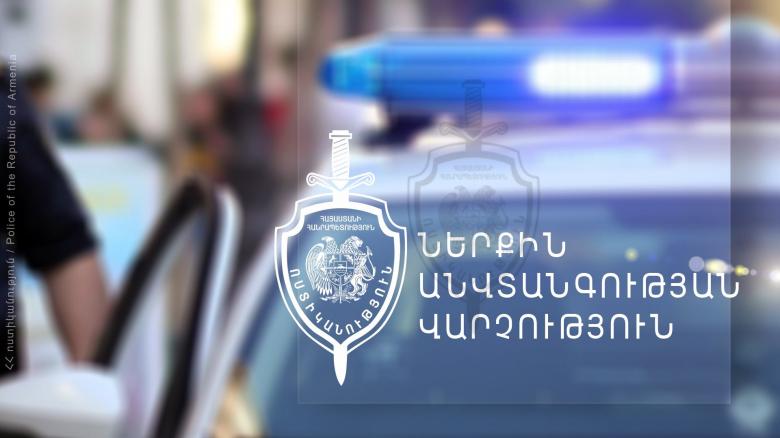 ՀՀ ոստիկանության ներքին անվտանգության վարչության  կողմից 2021 թվականի ընթացքում իրականացված  աշխատանքների ամփոփ վիճակագրություն