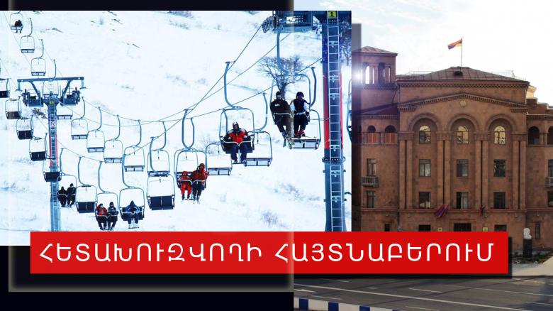 Ղրիմի իրավապահների կողմից հետախուզվում էր յուրացման մեղադրանքով Ղրիմի իրավապահների կողմից հետախուզվում էր յուրացման մեղադրանքով