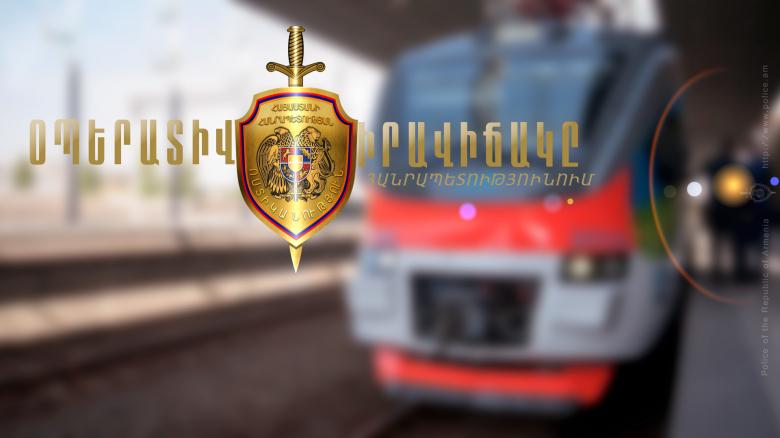 Օպերատիվ իրավիճակը հանրապետությունում փետրվարի 2-ից 3-ը Օպերատիվ իրավիճակը հանրապետությունում փետրվարի 2-ից 3-ը