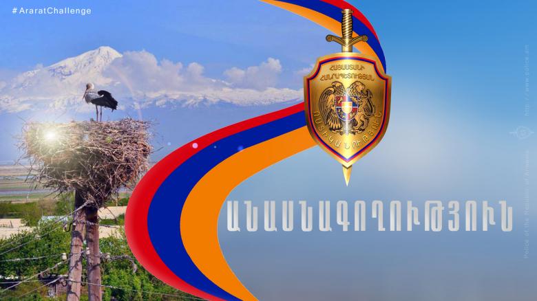 Արմավիրի ոստիկանները անասնագողության դեպք են բացահայտել Արմավիրի ոստիկանները անասնագողության դեպք են բացահայտել