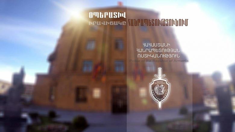 Օպերատիվ իրավիճակը հանրապետությունում փետրվարի 23-ից 24-ը Օպերատիվ իրավիճակը հանրապետությունում փետրվարի 23-ից 24-ը