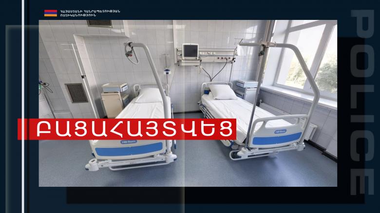 Դանակահարությունը բացահայտվել է, դանակահարողը բերման է ենթարկվել Դանակահարությունը բացահայտվել է, դանակահարողը բերման է ենթարկվել