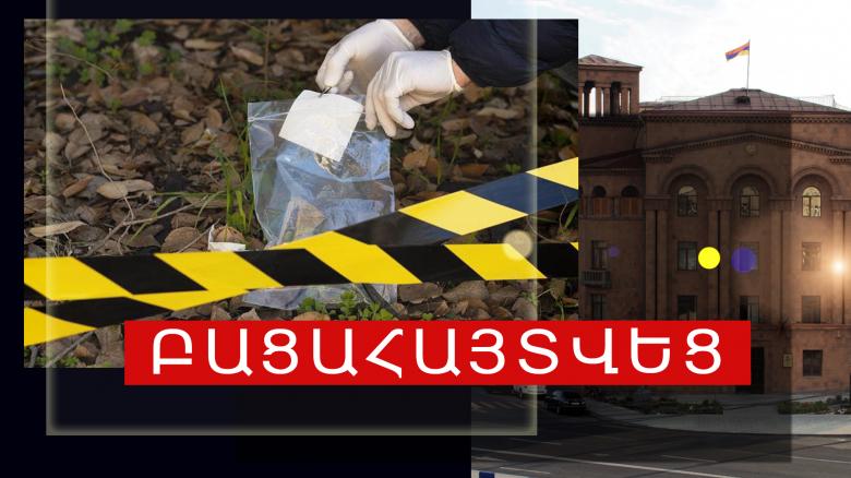 Շենգավիթի ոստիկանները ամառանոցից կատարված գողություն են բացահայտել Շենգավիթի ոստիկանները ամառանոցից կատարված գողություն են բացահայտել