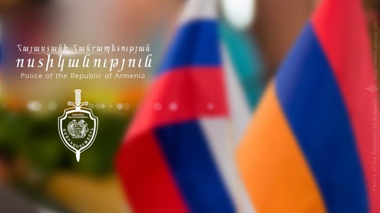 ՌԴ ներքին գործերի նախարար, ոստիկանության գեներալ Վլադիմիր Կոլոկոլցևի շնորհավորական ուղերձը՝ Ոստիկանության օրվա առթիվ