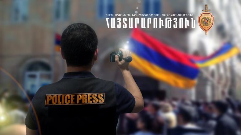 Հայտարարություն Հայտարարություն