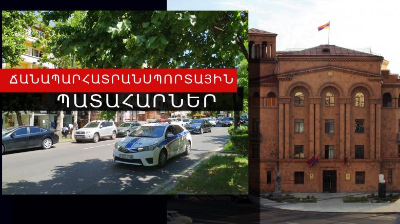 Ճանապարհատրանսպորտային պատահարներ Հայաստանում Ճանապարհատրանսպորտային պատահարներ Հայաստանում